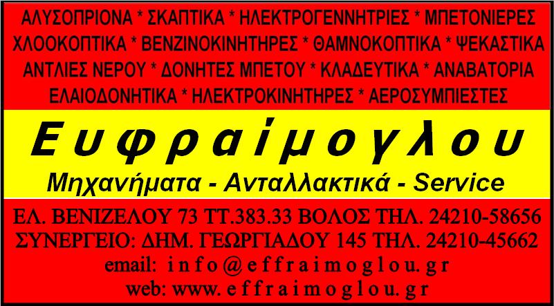 ΕΜΠΡΟΣ ΟΨΗ ΔΙΑΣΤΑΣΗ 90Χ60.JPG